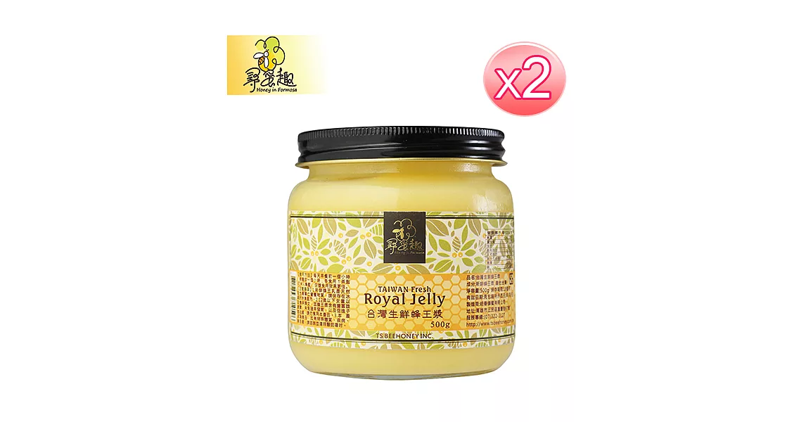 【尋蜜趣】台灣生鮮蜂王漿(500g/罐*2入組)