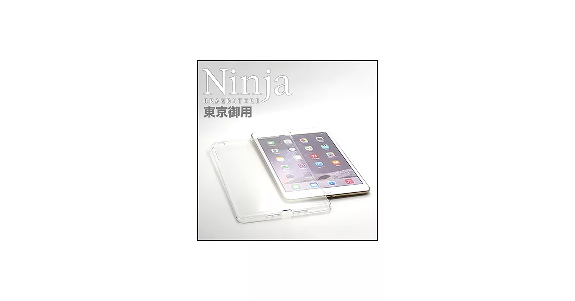 【東京御用Ninja】iPad mini 3極簡輕薄背蓋保護殼（透明）