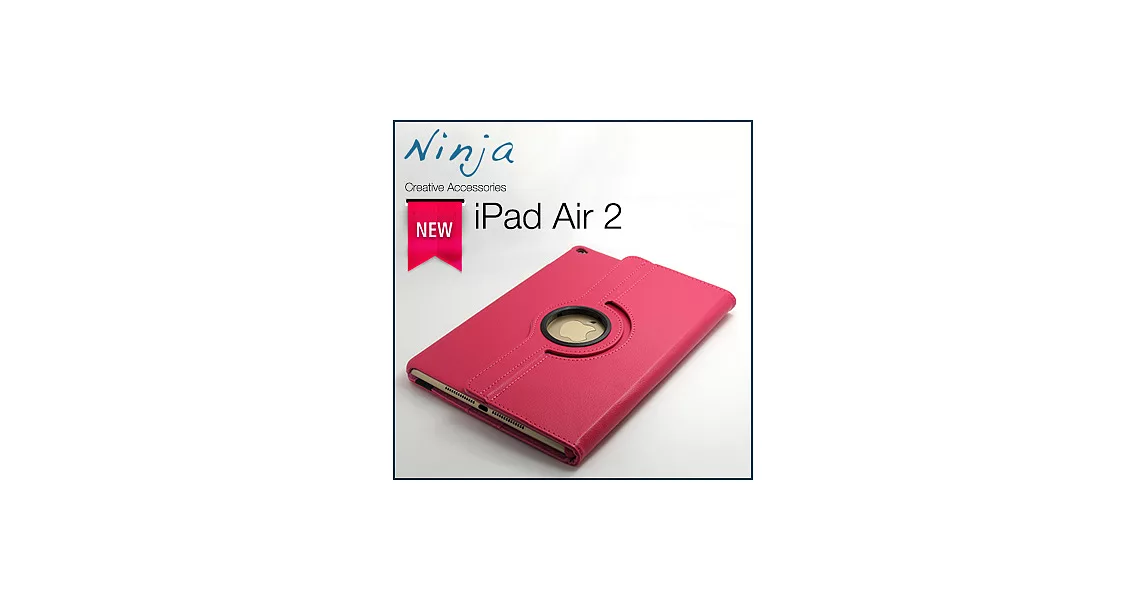 【東京御用Ninja】iPad Air 2新iPad第六代專用360度調整型站立式保護皮套（桃紅色）