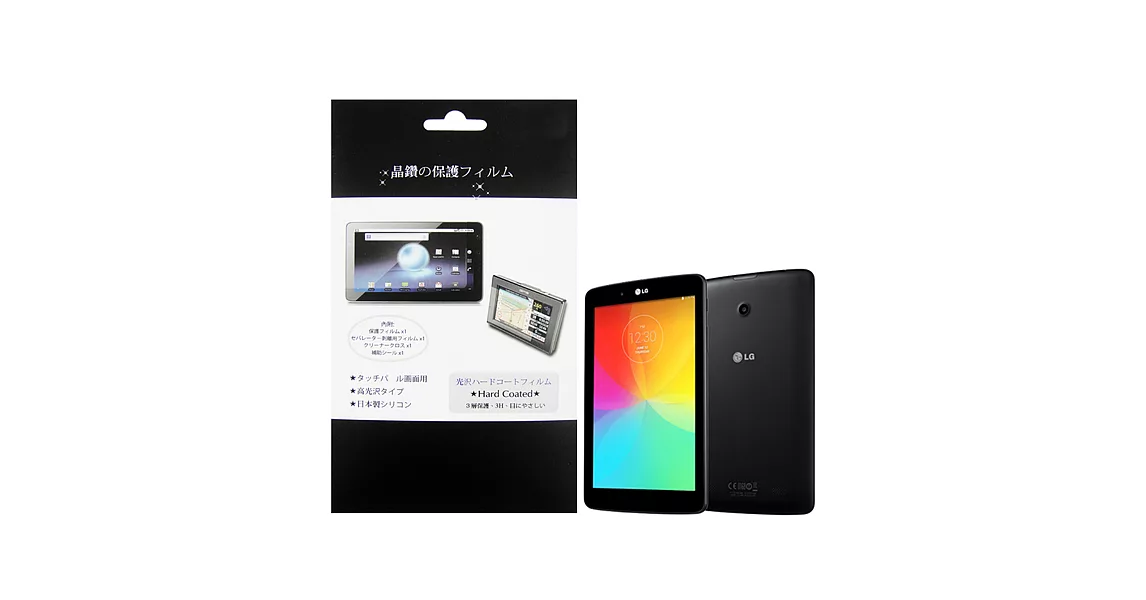 LG G tablet 8.0 V480 LTE WIFI 平板電腦專用保護貼