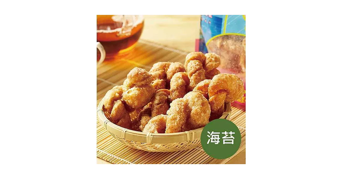 [口福麻花]口感香脆麻花3包入(海苔)