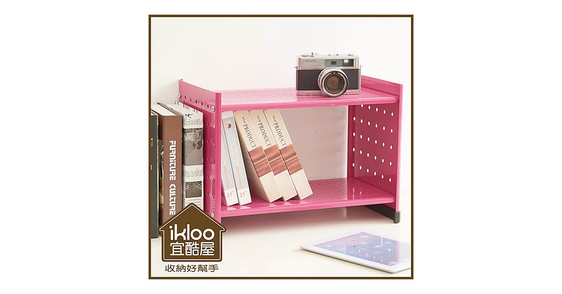 【ikloo】貴族風可延伸式組合書櫃/書架一入-桃粉色