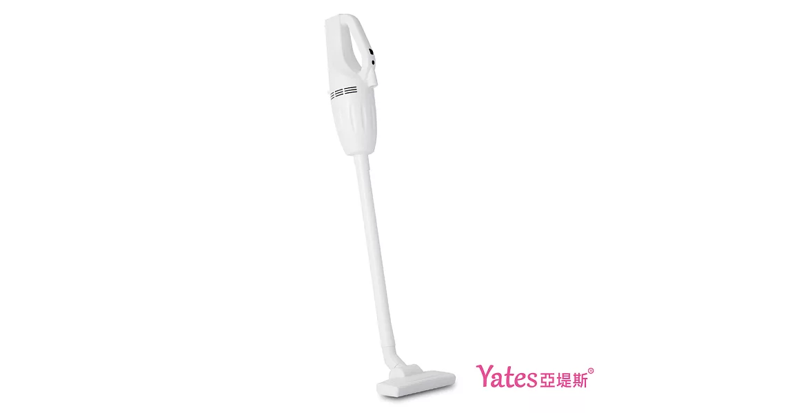 台灣【Yates亞堤斯】無段吸力手持無線充電式吸塵器(氣質白)