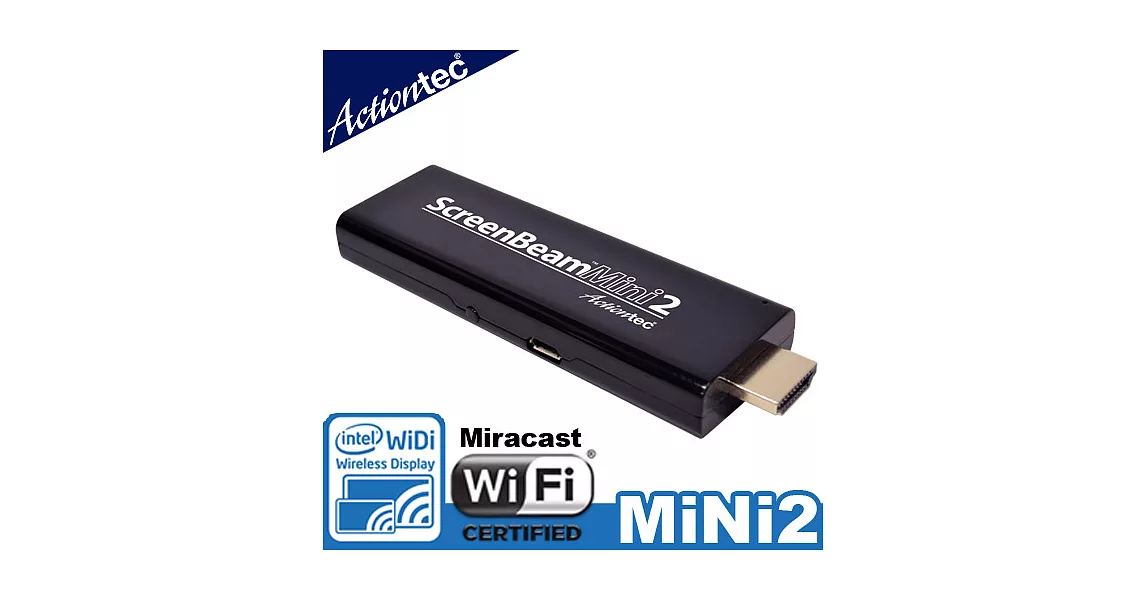 Actiontec ScreenBeam Mini 2 WiDi/Miracast無線顯示接收器