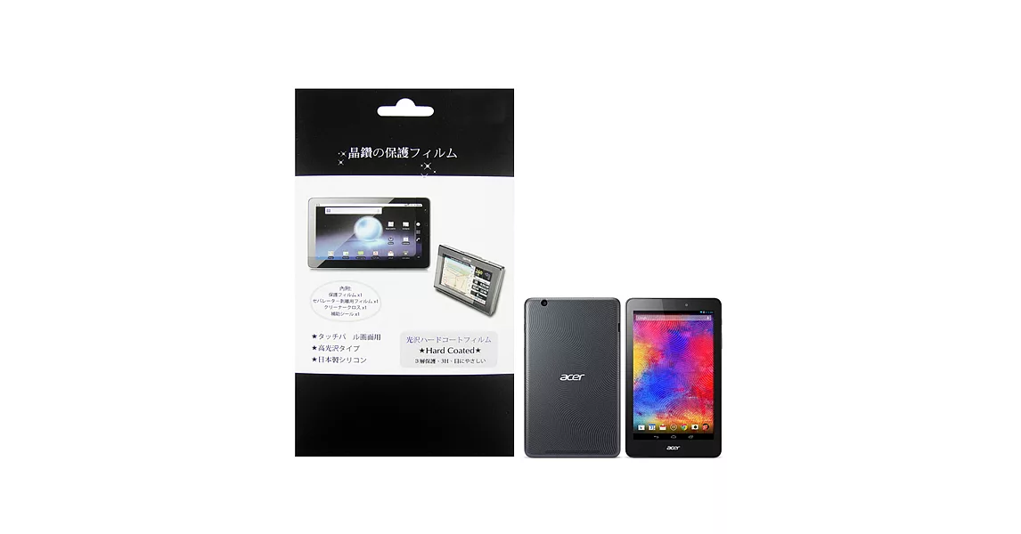 宏碁 ACER Iconia One 8 B1-810 平板電腦專用保護貼