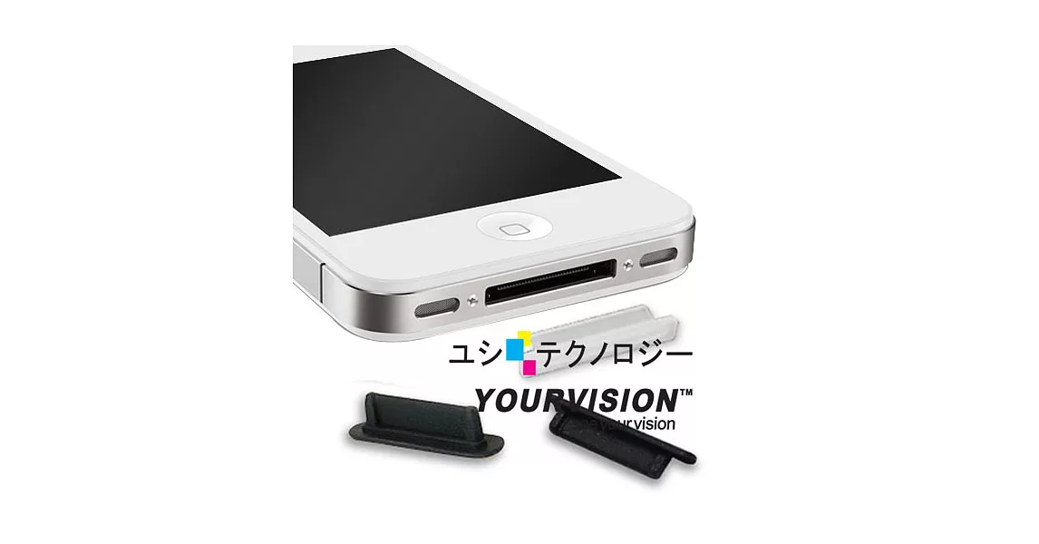 (六入)iPhone 3G / 3GS / 4 / 4S Dock 連接埠口 防塵保護套