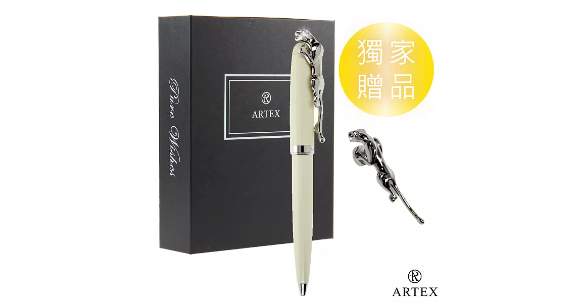 ARTEX 睛鑽豹(金賺爆!)原子筆禮盒組