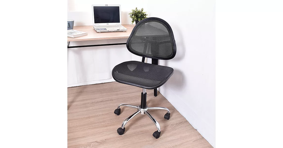 【凱堡】小道尼鐵腳二代全網透氣電腦椅/辦公椅(5色)黑