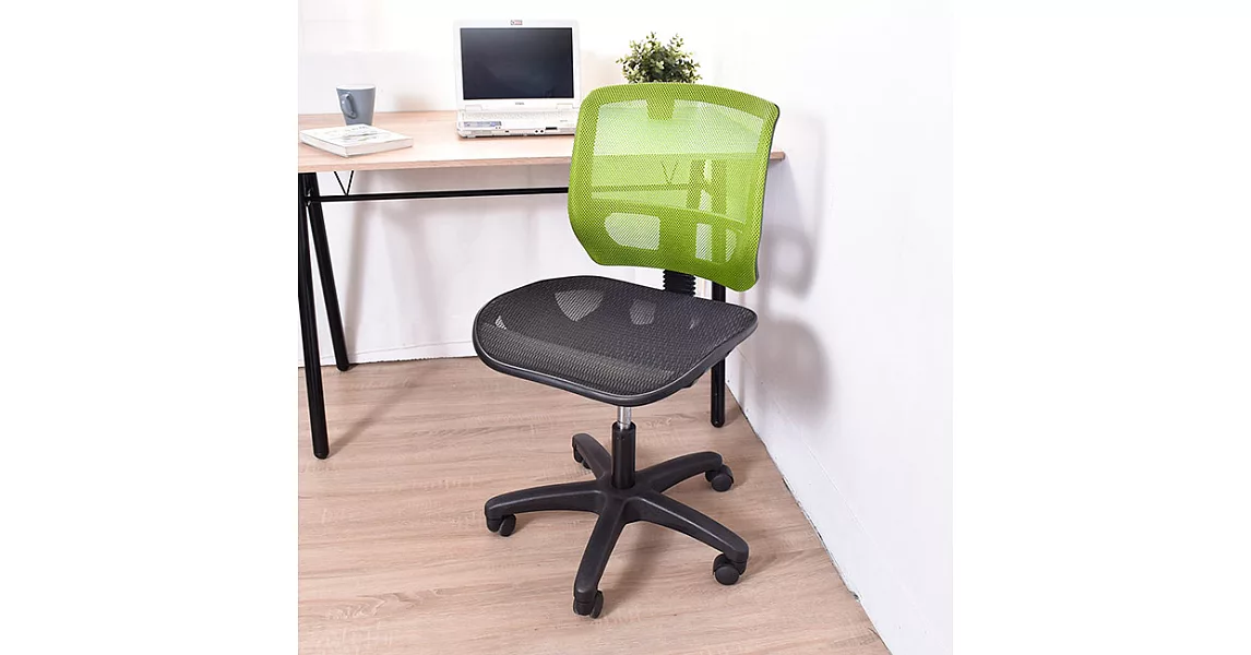 【凱堡】小卡農無扶手二代全網透氣電腦椅/辦公椅(5色)綠