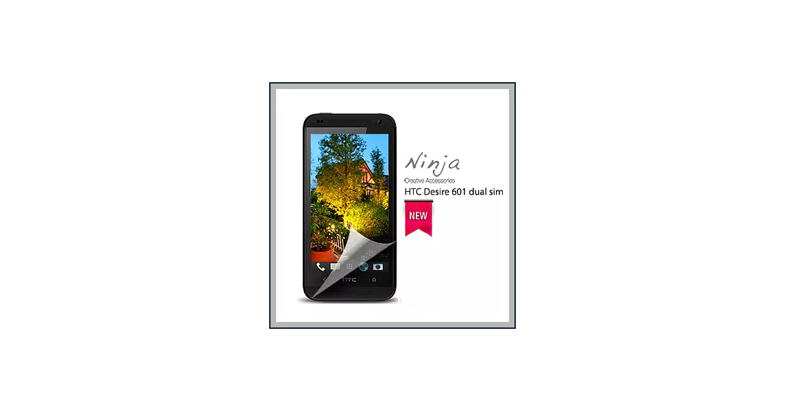 【東京御用Ninja】HTC Desire 601 dual sim專用高透防刮無痕螢幕保護貼