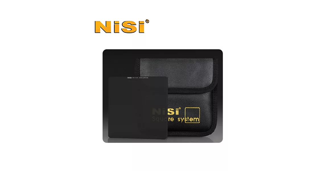 NiSi 耐司 HD CPL方型偏光鏡 100x100mm(公司貨)-減1格