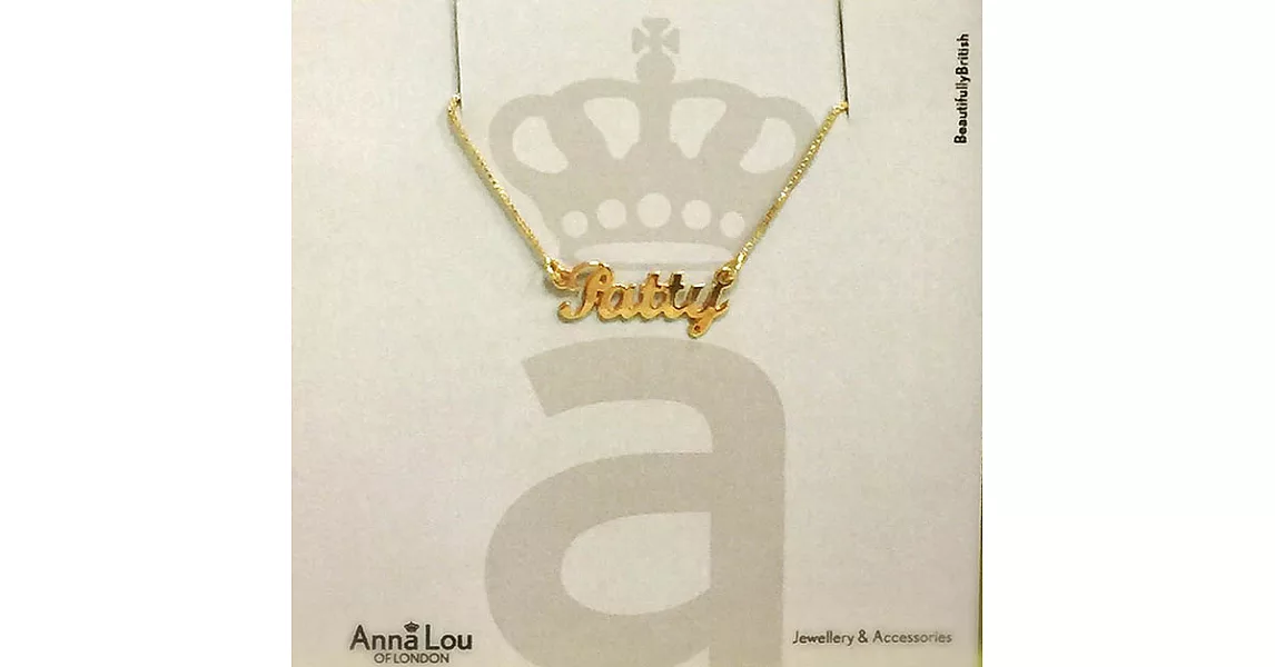 Anna Lou Of London 倫敦品牌 PATTY 英文名字金色項鍊