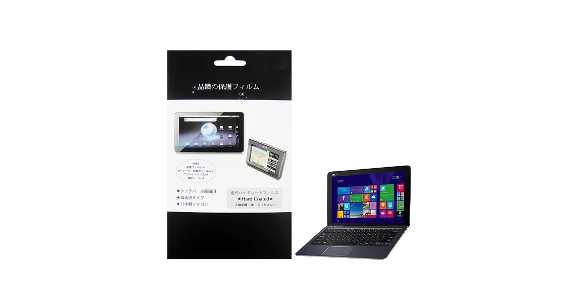 華碩 ASUS Transformer Book T300 Chi 平板電腦專用保護貼