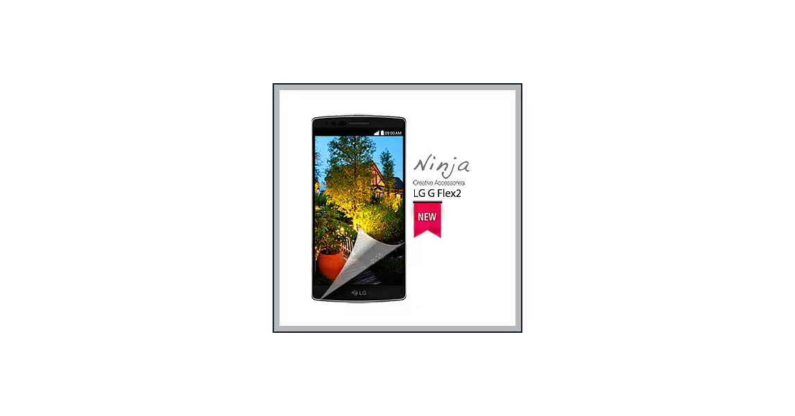 【東京御用Ninja】LG G Flex2專用高透防刮無痕螢幕保護貼