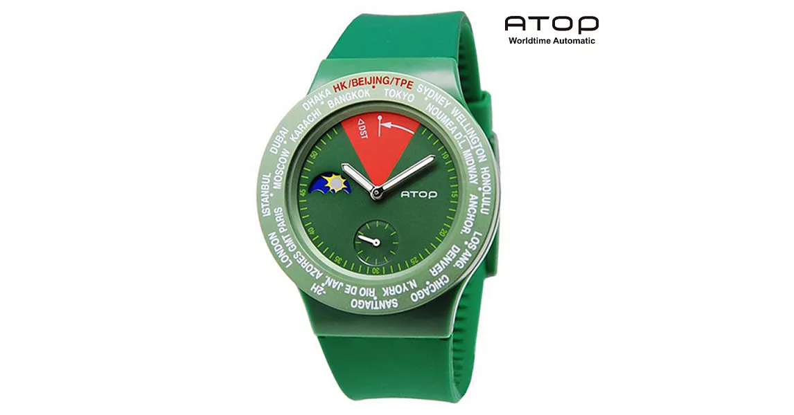 ATOP｜世界時區腕錶－24時區經典系列(綠色)