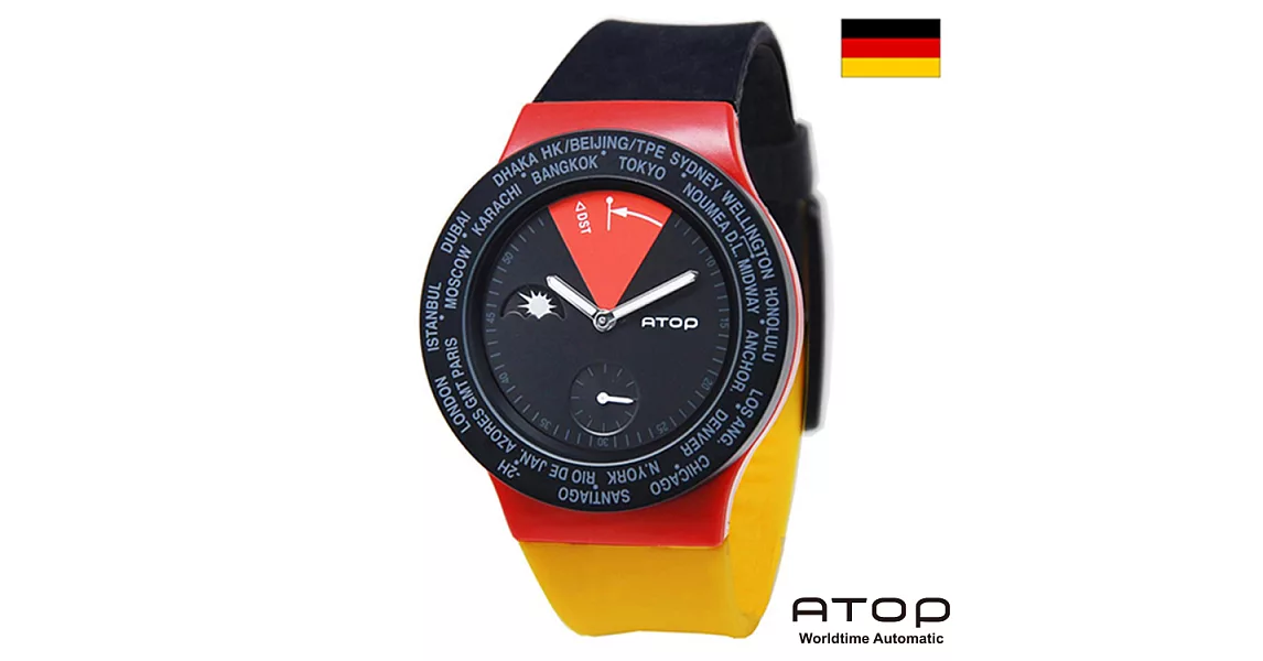 ATOP｜世界時區腕錶－24時區國旗系列(德國)
