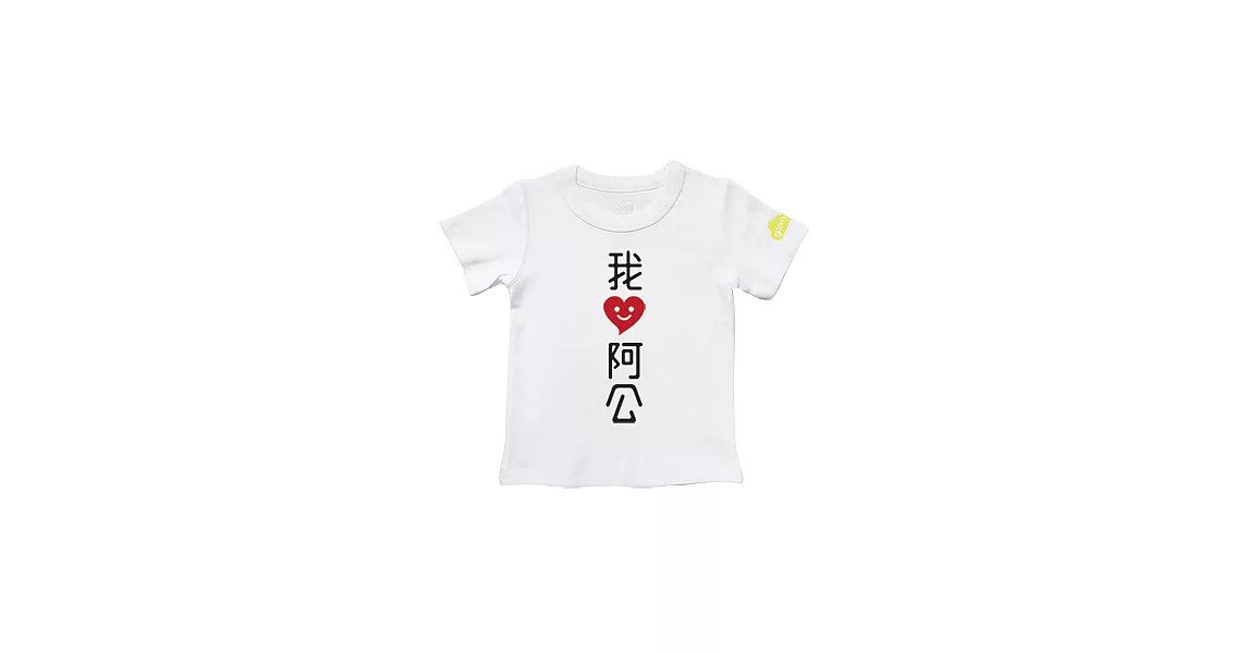 GOOMI台灣第一文創童裝【我愛阿公】涼爽短袖白色T-Shirt1-2Y黑+紅植絨