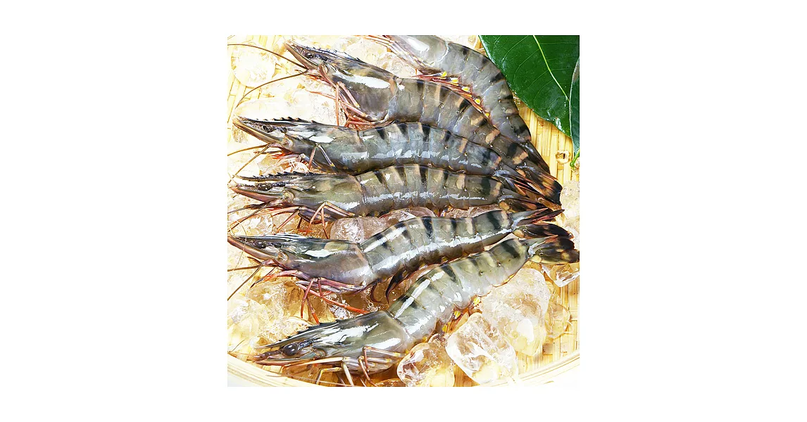 【幸福小胖】鮮凍特級草蝦 2盒(14尾/不含冰280g/盒)