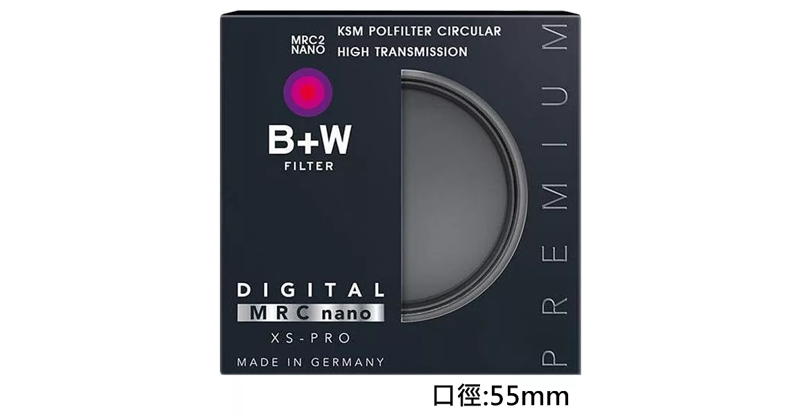 B+W XS-PRO KSM HTC-PL高透光凱氏偏光鏡(55mm/公司貨)