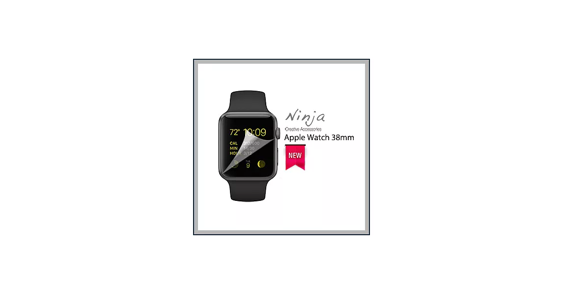 【東京御用Ninja】Apple Watch 38mm專用高透防刮無痕螢幕保護貼