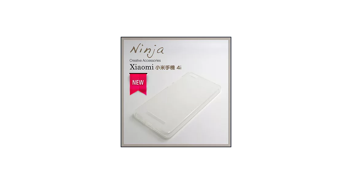 【東京御用Ninja】Xiaomi 小米手機 4i磨砂TPU清水保護套（透白色）