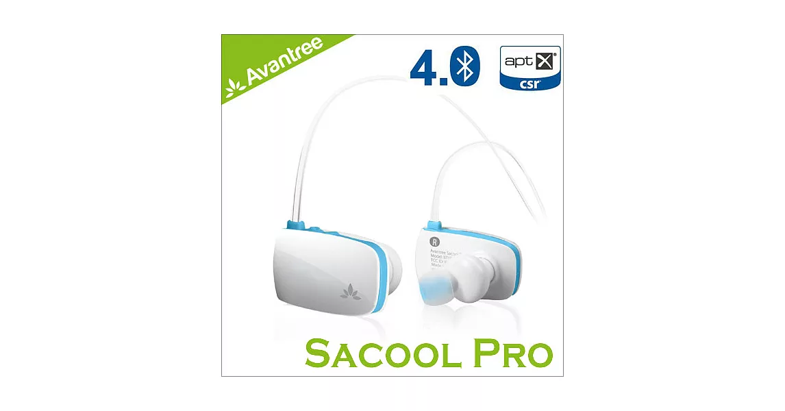 Avantree Sacool Pro AS8P 防潑水入耳後掛式運動藍芽4.0耳機(白)白