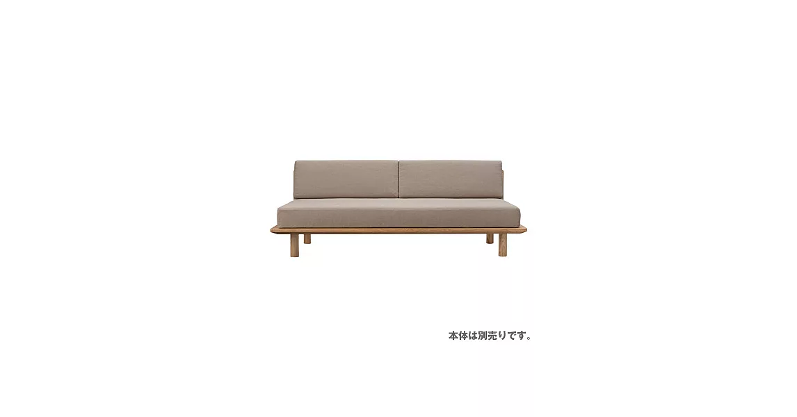 [MUJI 無印良品]組合床用沙發床套/棉平織/米色(不含本體、配件)