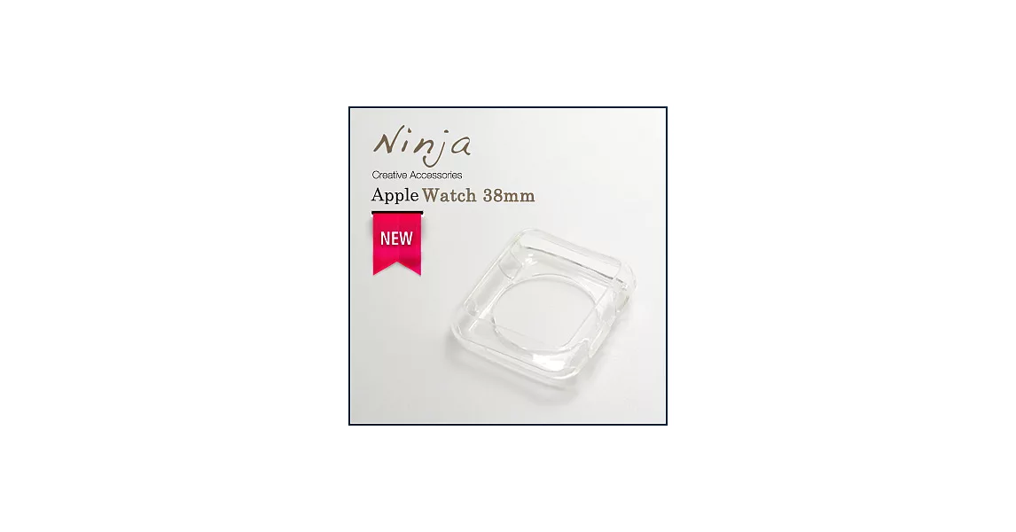 【東京御用Ninja】Apple Watch 38mm晶透款TPU清水保護套（透明）