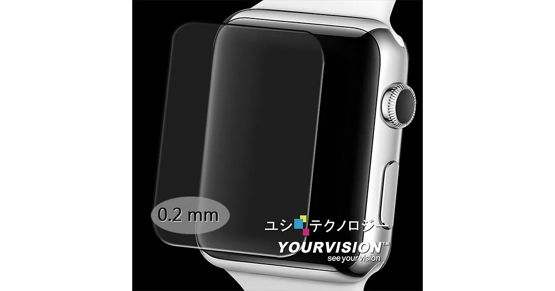 嚴選奇機膜 最新 Apple Watch 0.2mm 鋼化玻璃膜 立體感美化 螢幕保護貼_38mm