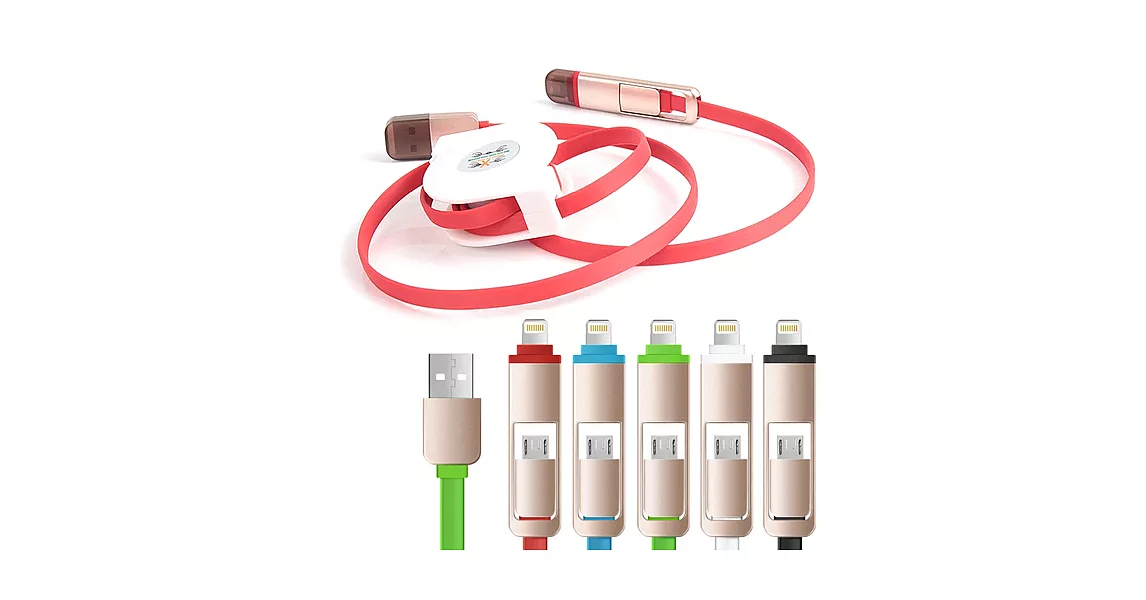 ☆多功能二合一 Apple Lightning & MICRO USB 充電線 傳輸線☆ 伸縮捲線設計 具充電功能綠色