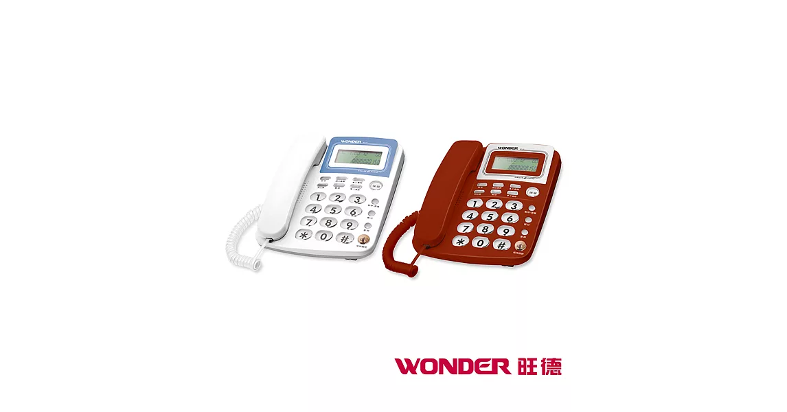 WONDER旺德 來電顯示型電話 WT-03白色