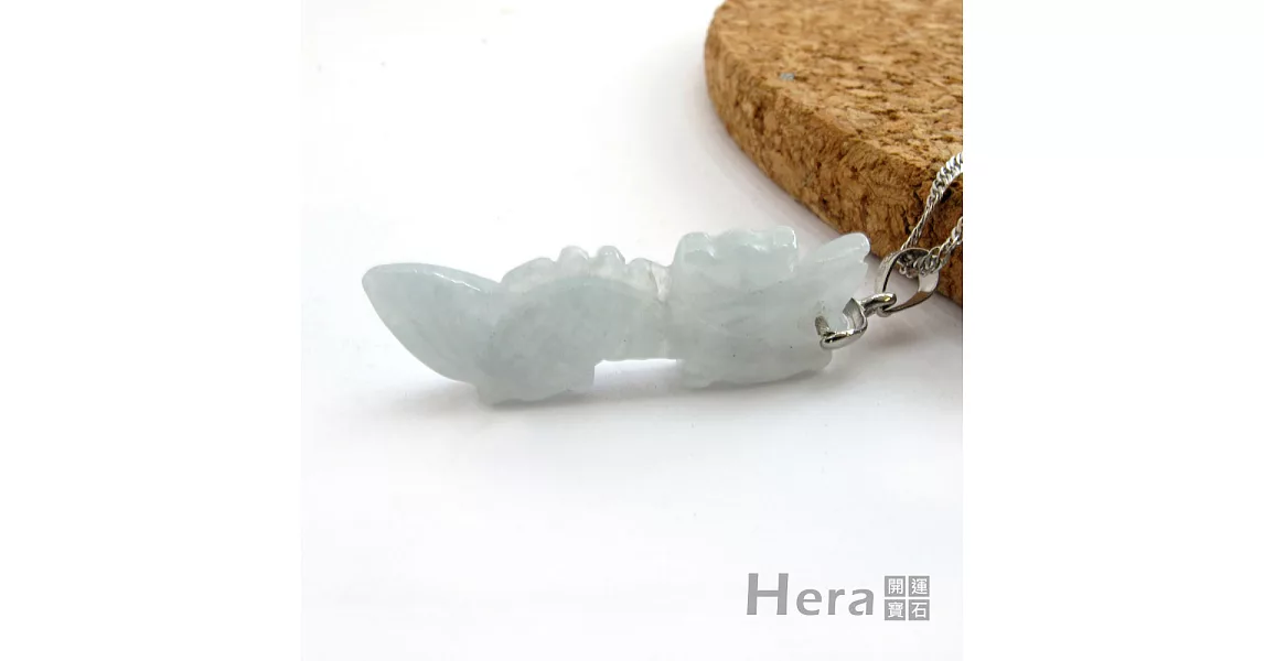 【Hera】赫拉 頂級天然A貨翡翠祥龍獻瑞項鍊