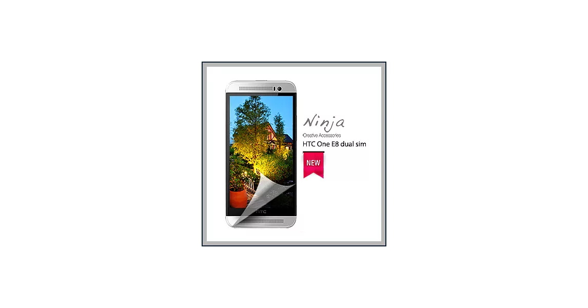 【東京御用Ninja】HTC One E8 dual sim專用高透防刮無痕螢幕保護貼