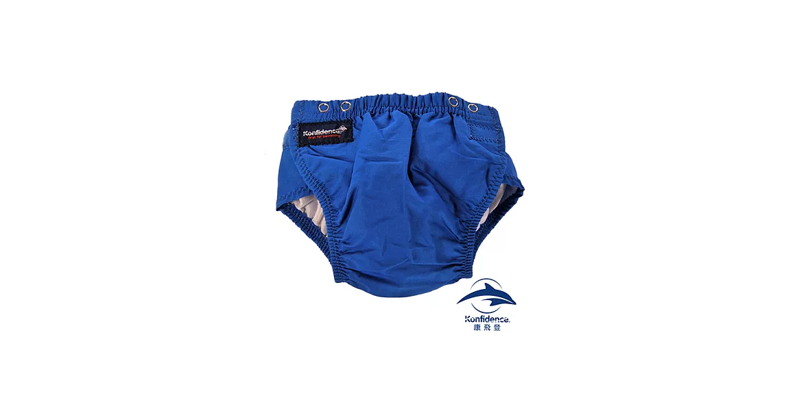 Konfidence 康飛登 AquaNappy 嬰兒游泳尿布褲藍