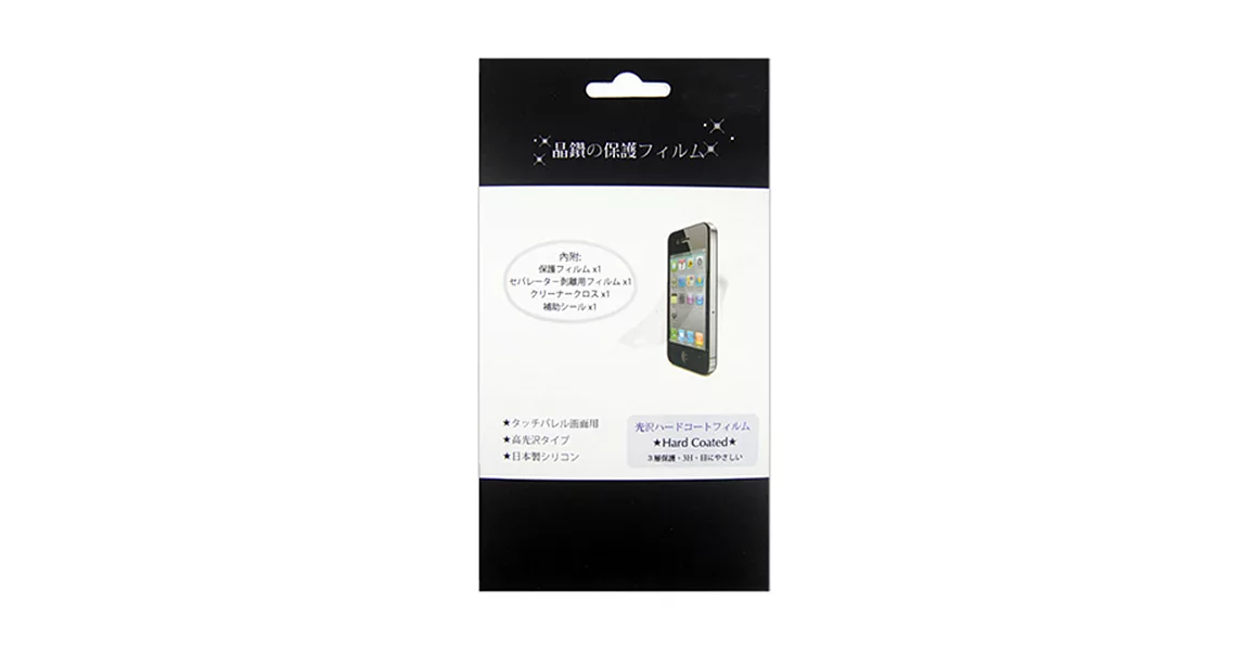 富可視 Infocus M550 手機螢幕專用保護貼