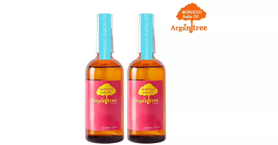 【Morocco GaGa Oil】摩洛哥長效護色秀髮油100ml+摩洛哥秀髮油100ml(4款可選)護色兩入