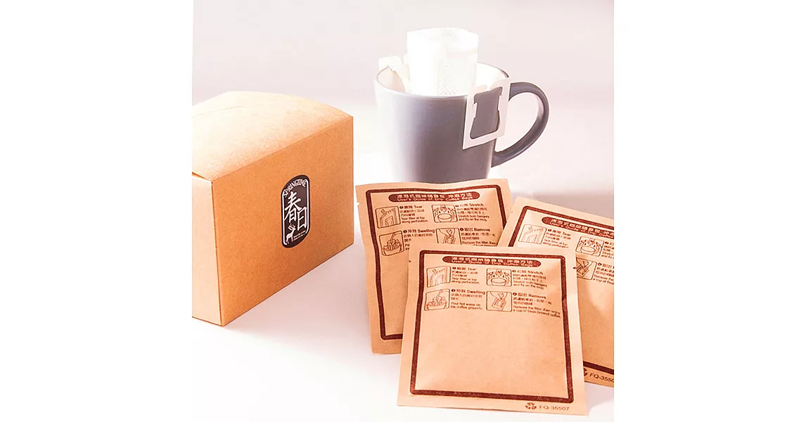 春日咖啡-蘇門達臘—綠寶石曼特寧咖啡豆 瀘掛式咖啡10入/盒