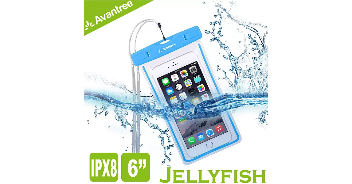 Avantree Jellyfish 運動螢光手機防水袋(藍)