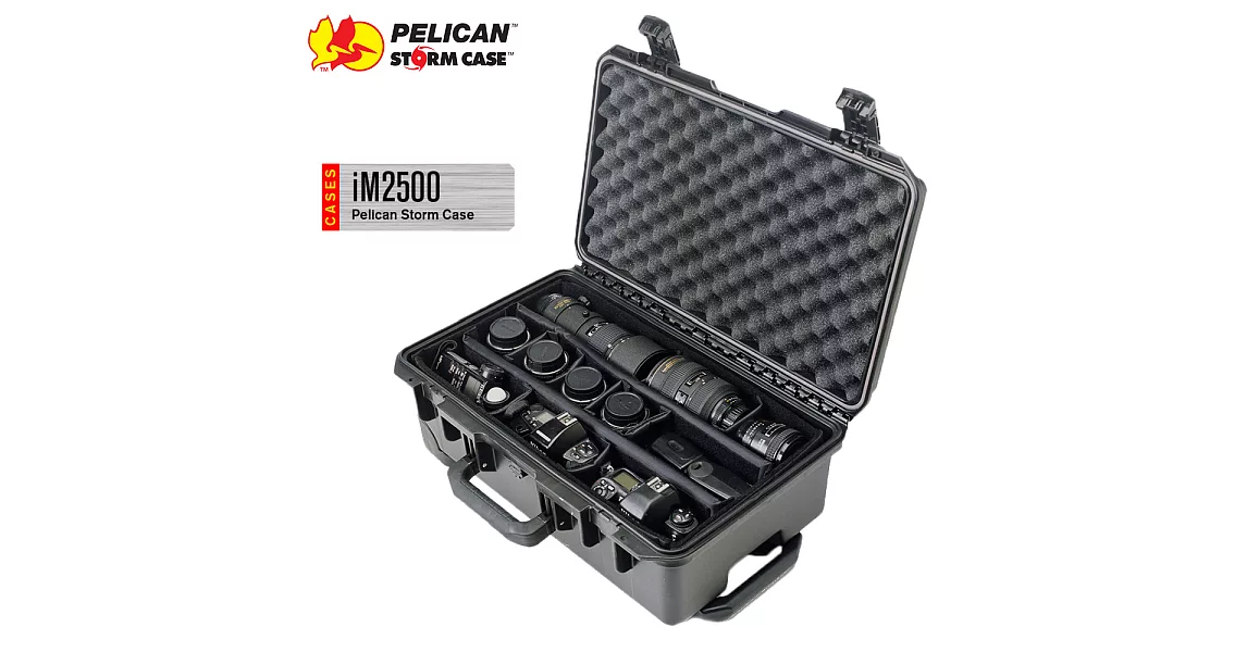 美國 PELICAN Storm Case IM2500 氣密箱(含隔板/黑色)