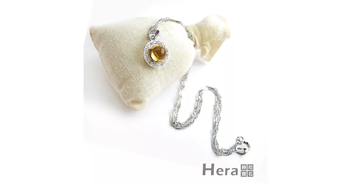 【Hera】簡約時尚黃水晶項鍊/墜子/珠寶(純銀鍍K)