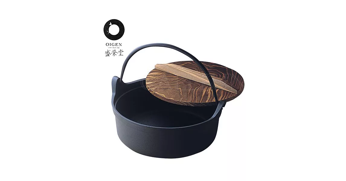 【盛榮堂】南部鐵器-單柄提把鑄鐵平底湯鍋/圍爐鍋(日本製)燒杉木蓋24cm