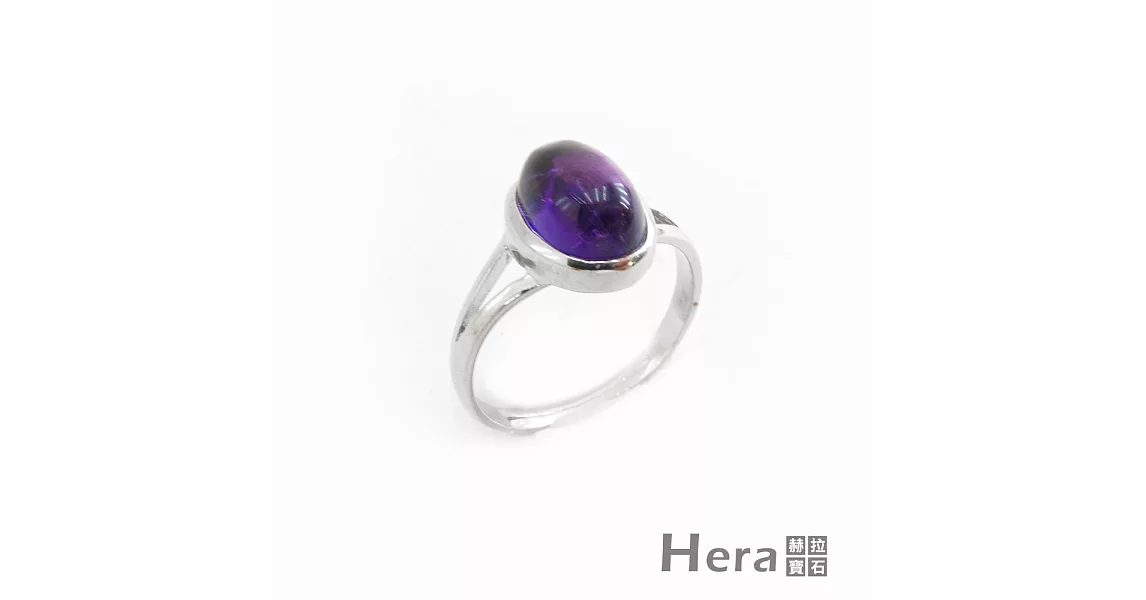 【Hera】頂級簡約紫水晶活圍戒/開口戒/戒指(純銀鍍K)