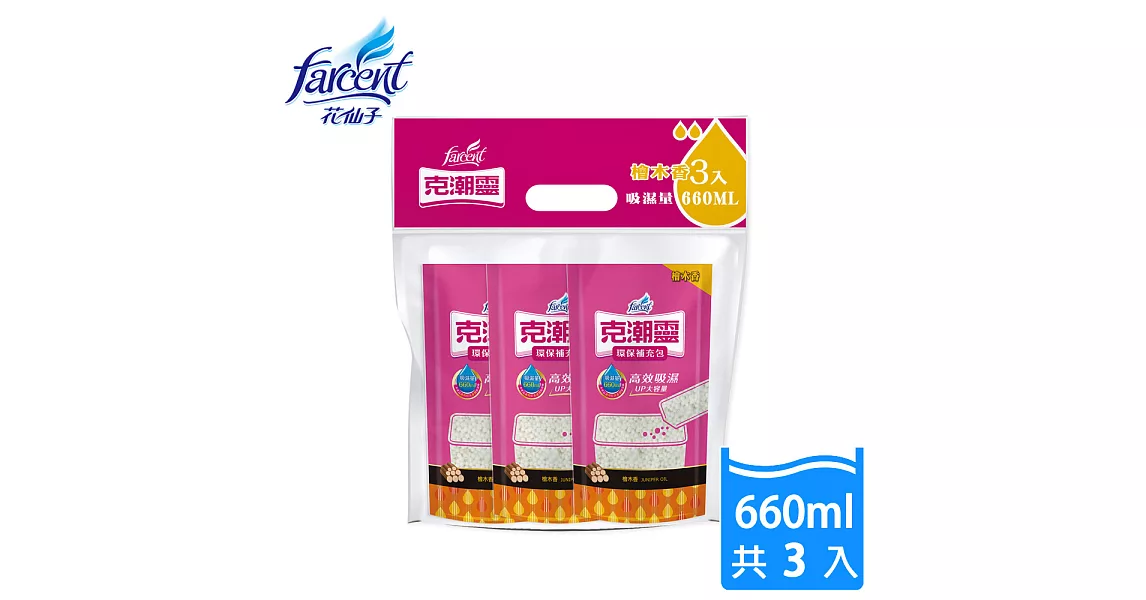 【克潮靈】除濕桶補充包660ml-檜木香(3入/組)