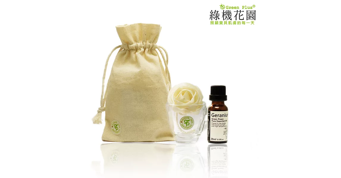 【綠機花園】手工玫瑰花擴香組（天竺葵精油20ml）