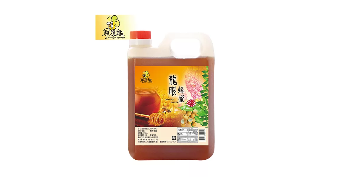 【尋蜜趣】嚴選龍眼花蜜 1200g/桶(輕量超值包裝)