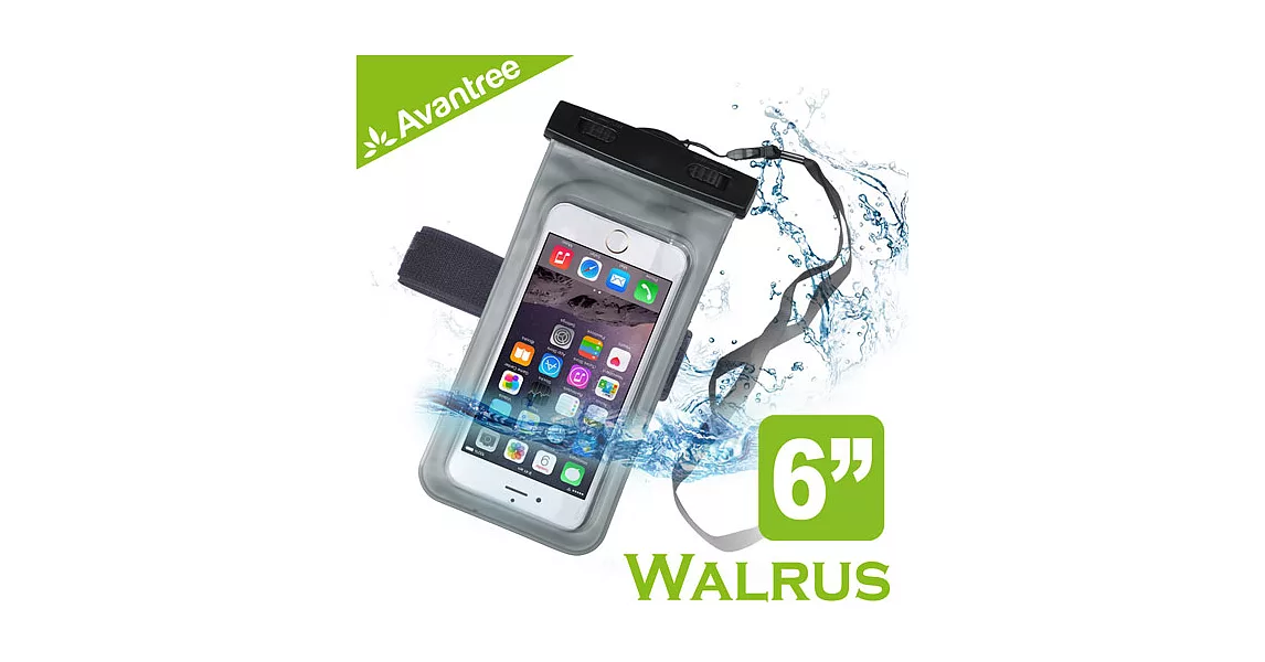 Avantree Walrus運動音樂手機防水袋(可接防水耳機)
