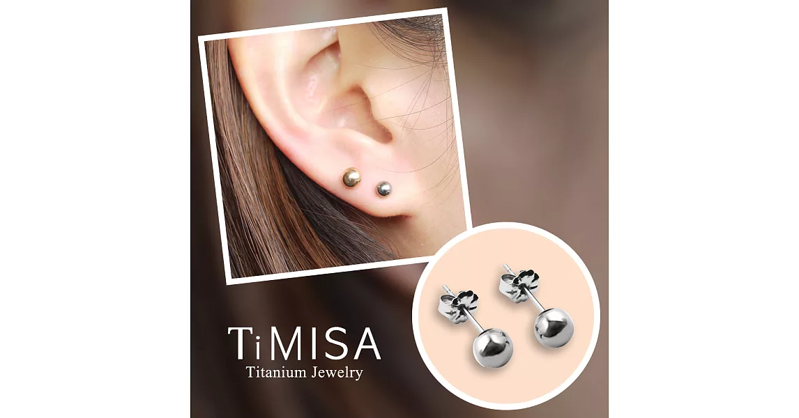 【TiMISA】極簡真我(5mm)雙色純鈦耳針一對原色