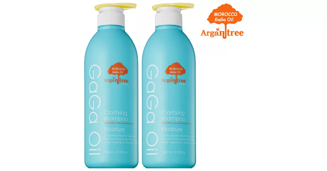 Morocco GaGa Oil PH5.5量身訂做洗髮精580mlX2(多款可選)養髮2