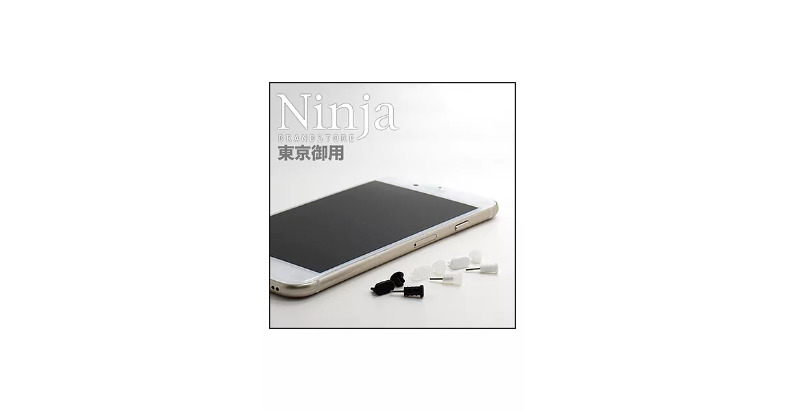 【東京御用Ninja】iPhone 6S通用款矽膠螺旋防塵取卡針+耳機孔防塵塞+傳輸底塞（黑+白+透明套裝超值組）