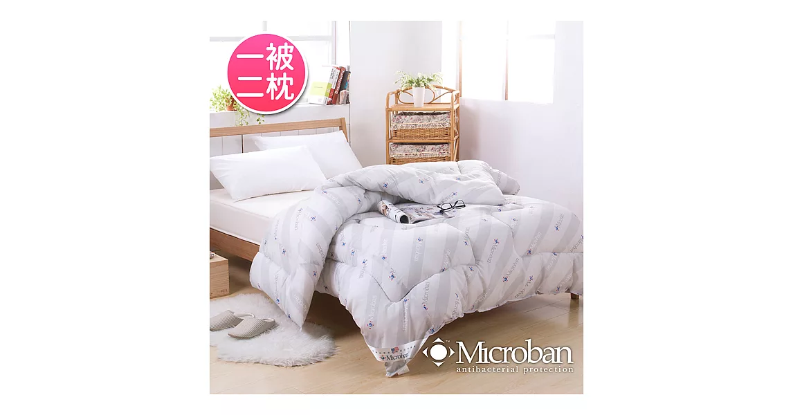 【Microban-純淨呵護】台灣製新一代抗菌竹炭被2.2kg(含2枕)